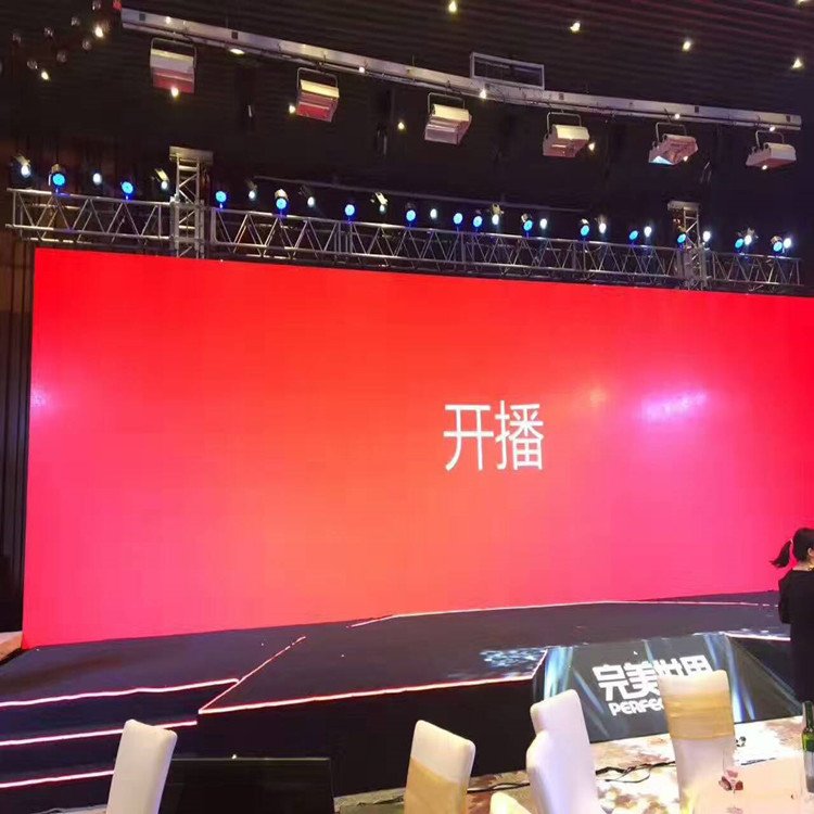 平度P1.8室内全彩显示屏